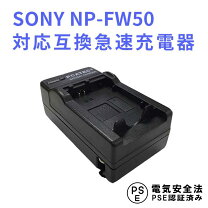 楽天市場】ソニー nex c3 バッテリーの通販