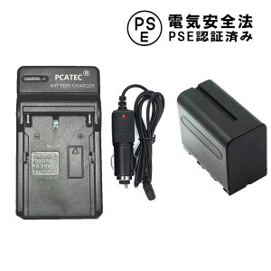 yz NP-F960 NP-F970 ݊ eʃobe[}[dZbgԂ̃VK[\Pbgt@HDR-FX1DCR-VX2000@NP-F770 NP-F930 NP-F930 NP-F950@VX2100 HDR-FX1 CCD-TRV