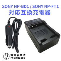 楽天市場】dsc t700 バッテリーの通販