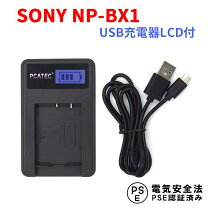 楽天市場】dsc－hx5 充電器の通販