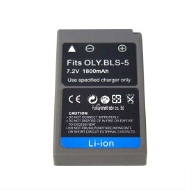 OLYMPUS BLS1, BLS5 対応 互換 バッテリー E400, E-P1 オリンパス 送料無料