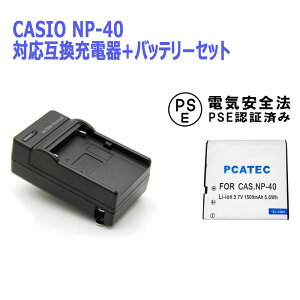 CASIO NP-40 Ή݊obe[}[dZbgExilim EX-FC100 EX-FC150 EX-FC160S EX-Z400 EX-Z100 EX-Z1000Ή