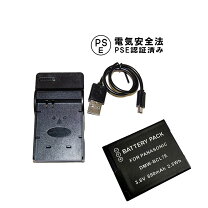 楽天市場】panasonic dmc－sz9 充電器の通販