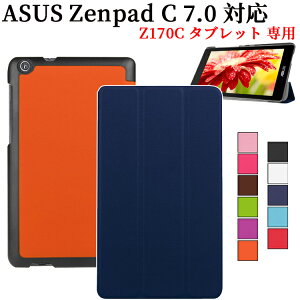ASUS ZenPad C 7.0 Z170C ^ubgP[X Jo[ O ^ yʌ^ X^h@\ PUU[P[X GCX[X [pbh 