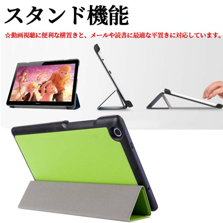 楽天市場】SoftBank Lenovo Tab3 8.0用 Y!mobile Lenovo TAB3 602LV用 Lenovo Tab2 A8-50F用 タブレットケース カバー 三つ折 薄型 軽量型 スタンド機能 PUレザーケース レノボ タブ 3 タブレットカバー ケース ワイモバイル 送料無料 : PCASTORE 楽天市場】SoftBank Lenovo Tab3 8.0用 Y!mobile Lenovo TAB3 602LV用 Lenovo Tab2 A8-50F用 タブレットケース カバー 三つ折 薄型 軽量型 スタンド機能 PUレザーケース レノボ タブ 3 タブレットカバー ケース ワイモバイル 送料無料 : PCASTORE