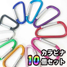 楽天市場 カラビナの通販