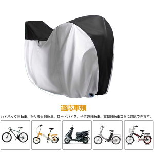 ܂܂莩]ԃJo[ h oCNJo[ TCNJo[ UVJbg  OJbg h h ho 29C`܂őΉ jɂ bNz[/[ܕt