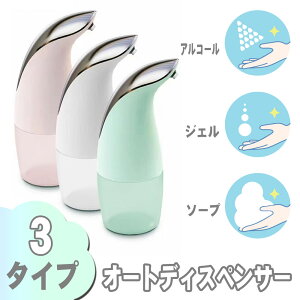 I[gfBXyT[ {戵t nhAR[fBXyT[ I[g ZT[WF ~Xg A foI\ fo2iK 300ml dr Anh\[v wZ / ct 