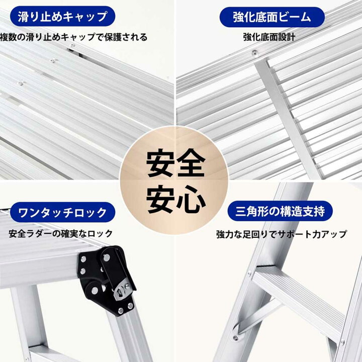 楽天市場】アルミ足場台 洗車台 軽量 アルミ脚立 立ち馬アルミ 作業台 