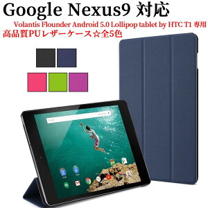 Google Nexus9 8.9 C` Volantis Flounder Android 5.0 Lollipop tablet by HTC T1pP[X@O܁@Jo[@^@yʌ^@X^h@\@iPUU[P[XS5F