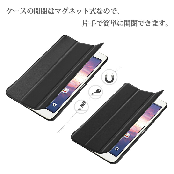 楽天市場 Docomo Dtab Compact D 02k用 D 01j用 D 02h用 選択可 ケース カバー マグネット開閉式 スタンド機能 三つ折 薄型 軽量型 Puレザーケース Pcastore
