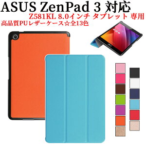 ASUS ZenPad 3 8.0 Z581KL P[X Jo[ O X^h@\ ^ yʌ^ PUU[P[X [pbh3 GCX[X 