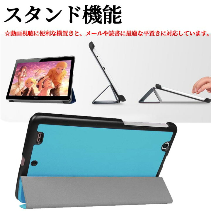 楽天市場 Lg Au Qua Tab Px Lgt31 8インチ タブレットケース カバー マグネット開閉式 スタンド機能 三つ折 薄型 軽量型 スタンド機能 Puレザー キュアタブ ピーエックス エルジー 送料無料 Pcastore
