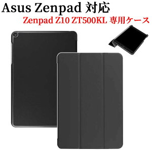 Asus ZenPad z10 ZT500KL �^�u���b�g�P�[�X �J�o�[ �}�O�l�b�g�J�� �X�^���h�@�\ �O�� ���^ �y�ʌ^ PU���U�[�P�[�X �[���p�b�h �G�C�X�[�X ��������