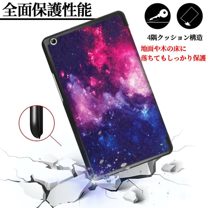 楽天市場】docomo dtab Compact d-02K タブレットケース カバー マグネット スタンド機能 三つ折 dtab Compact d- 01J用 Huawei MediaPad M3 8.4用 dtab Compact d-02H用 選択可 ドコモ ディータブ コンパクト メディアパッド ファーウェイ エム3 送料無料 : PCASTORE 楽天市場】docomo dtab Compact d-02K タブレットケース カバー マグネット スタンド機能 三つ折 dtab Compact d- 01J用 Huawei MediaPad M3 8.4用 dtab Compact d-02H用 選択可 ドコモ ディータブ コンパクト メディアパッド ファーウェイ エム3 送料無料 : PCASTORE