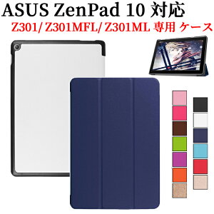ASUS ZenPad 10 Z301 Z301MFL Z301ML ^ubgP[X Jo[ O ^ yʌ^ X^h@\ PUU[P[X [pbh GCX[X 