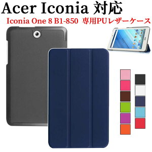 Acer Iconia One 8 B1-850 �^�u���b�g �P�[�X �J�o�[ �X�^���h�@�\ �O�� ���^ �y�ʌ^ PU���U�[�P�[�X B1-860�I���\ �G�C�T�[ �A�C�R�j�A
