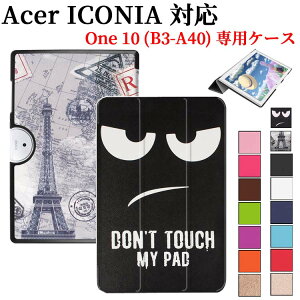 �y���������zAcer ICONIA ONE 10 �^�u���b�g��p�X�^���h�@�\�t���P�[�X�@�O�܁@�J�o�[�@���^�@�y�ʌ^�@�X�^���h�@�\�@���i�� B3-A40 PU���U�[�P�[�X
