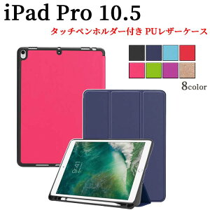 iPad Pro 10.5p iPad Air 3p ʗp P[X Jo[ yz_[ TPUf O PUU[P[X یJo[  yʌ^ X^h@\ iPad9.7 5 6p iPadmini 4 5p iPad10.2p I AC