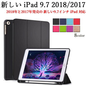 iPad 9.7 2018 6p iPad 9.7 2017 5p iPad airp P[X Jo[ yz_[ TPUf O X^h@\ PUU[ یJo[  yʌ^ Model A1822 A1823 A1893 A1954 ACpbh GA[ 