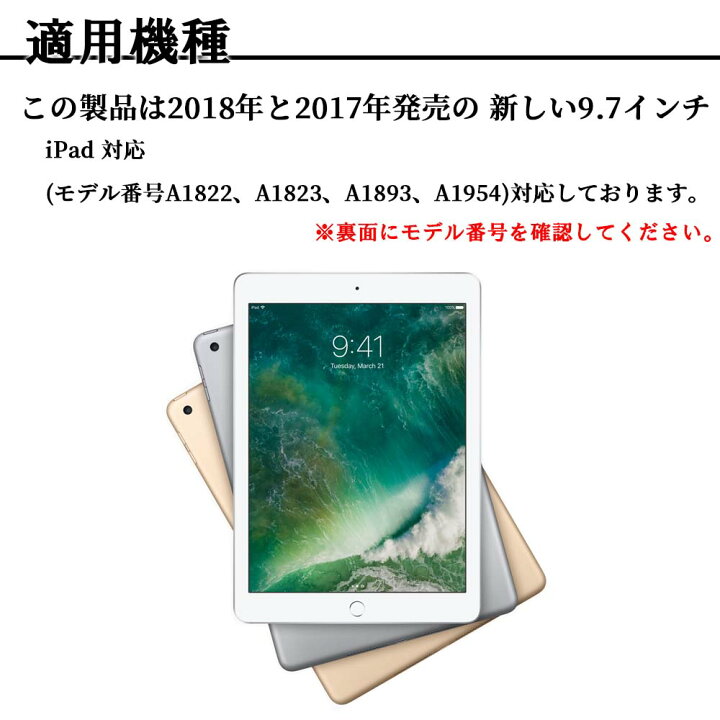 楽天市場】iPad Pro 10.5用 iPad Air 第3世代用 通用 ケース カバー 