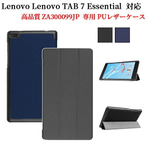 �y���������z Lenovo TAB 7 Essential TB-7304F �P�[�X �}�O�l�b�g�J�� �X�^���h�@�\�t�� �O�� �J�o�[ ���^ �y�ʌ^ �X�^���h�@�\ ���i�� ZA300099JP PU���U�[�P�[�X