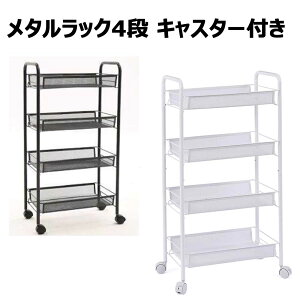 gȒP bVS4i 44×s26×85cm LX^[t ^ bV bN J[g oXPbg 䏊 X`[ bN ^VFt I   Xgbp[t V 