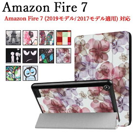 Amazon Fire7 2019 2017モデル ケース カバー スタンド機能 三つ折 薄型 軽量型 アマゾン ファイア7 送料無料