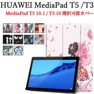 Huawei MediaPad T5 10�p MediaPad T3 10�p �I���� �P�[�X �J�o�[ �}�O�l�b�g�J�� �X�^���h�@�\ �O�� ���^ �y�ʌ^ PU���U�[�P�[�X