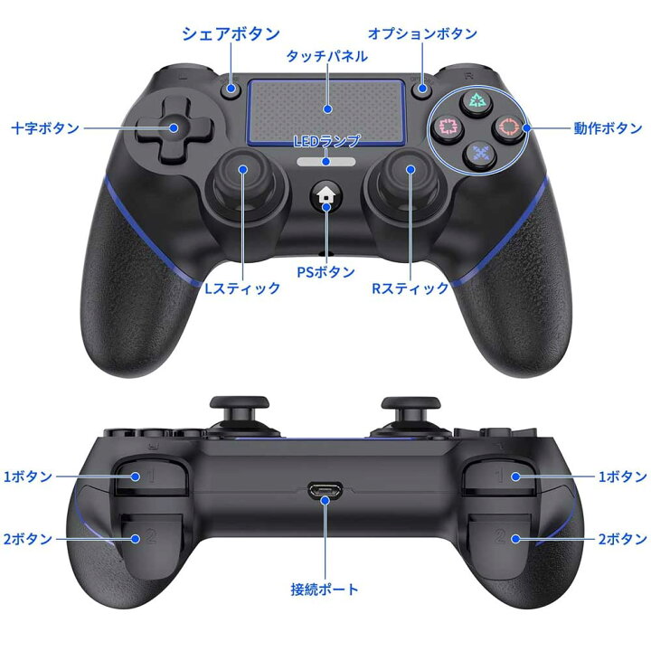 楽天市場】P4 コントローラー 最新版 ワイヤレス コントローラー  