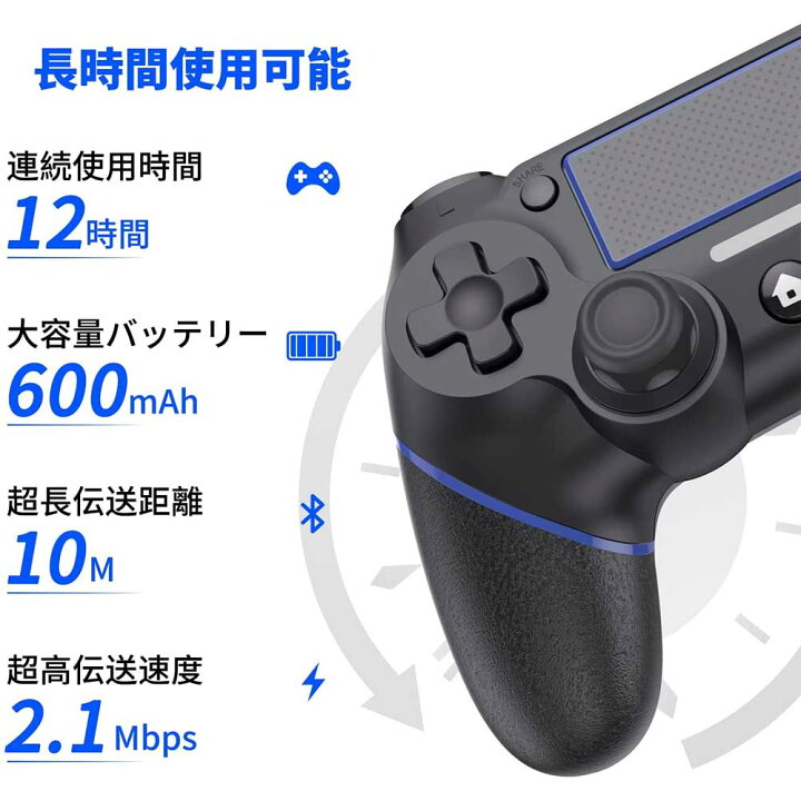 楽天市場 P4 コントローラー 最新版 ワイヤレス コントローラー Bluetooth接続 二重振動 Bluetooth 無線 遅延なし 高耐久ボタン ゲームパット搭載 充電ケーブル 付き 日本語取扱説明書付き Ps4 Ps3 Pc対応p4 L01 送料無料 クリスマスプレセント Pcastore