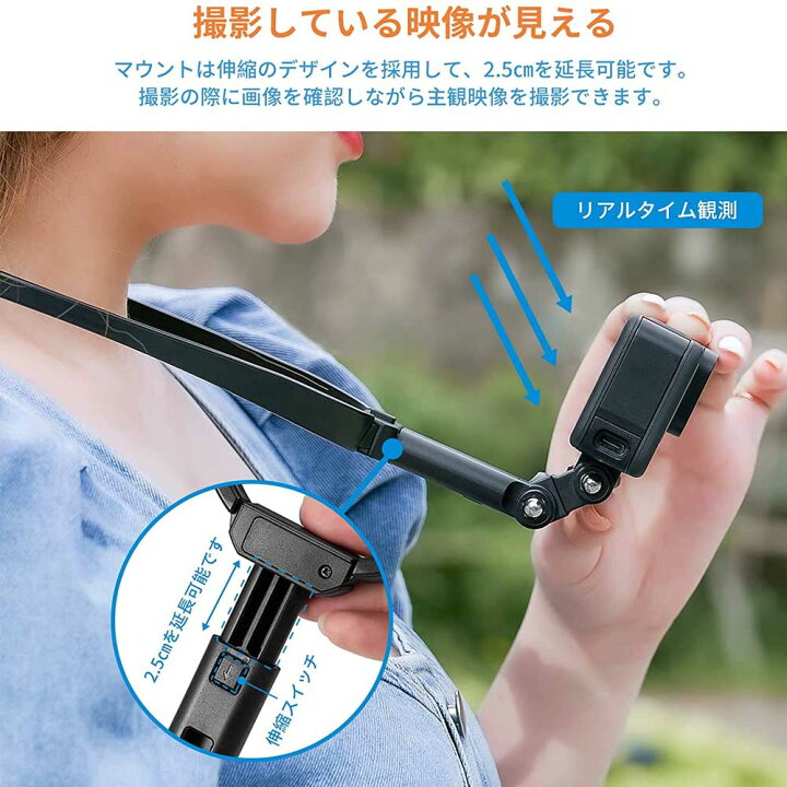 楽天市場】GoPro Hero11 Hero10 Hero9 アクセサリー 首掛けマウント 首掛け ロック式 マウント ストラップ 上下伸縮可能 縦様横様撮影可能 落下防止 スマホホルダー・延長アダプター付き Insta360 One R One X2 DJI Action 2 Osmo Pocket 2 携帯電話VLOG : PCASTORE 楽天市場】GoPro Hero11 Hero10 Hero9 アクセサリー 首掛けマウント 首掛け ロック式 マウント ストラップ 上下伸縮可能 縦様横様撮影可能 落下防止 スマホホルダー・延長アダプター付き Insta360 One R One X2 DJI Action 2 Osmo Pocket 2 携帯電話VLOG : PCASTORE