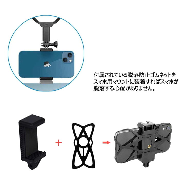 楽天市場】GoPro Hero11 Hero10 Hero9 アクセサリー 首掛けマウント 首 