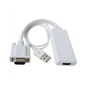 VGA to HDMI コンバーター 変換ケーブル 28CM USB給電 音声サポート仕様 2色選択 P25Apr15 送料無料