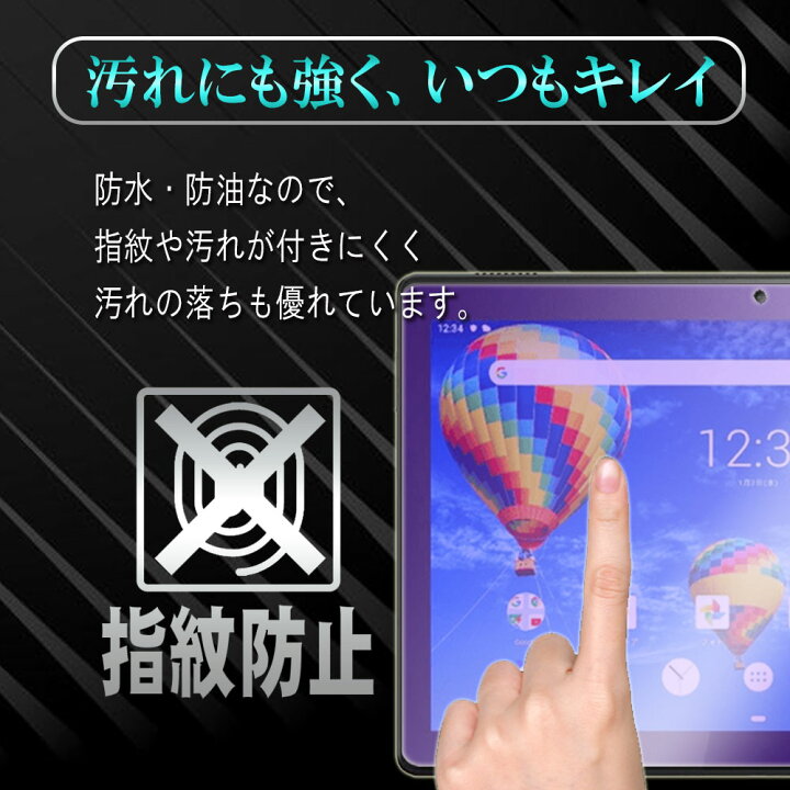 楽天市場】SoftBank Lenovo Tab5 10 801LVブルーライトカット強化ガラス 液晶保護フィルム ガラスフィルム 耐指紋 撥油性 表面硬度 9H 業界最薄0.3mmのガラスを採用 2.5D ラウンドエッジ加工 LAVIE Tab E TE710/KAW PC-TE710KAW/ M10 FHD Rel TB-X605LCガラスフィルム ... 楽天市場】SoftBank Lenovo Tab5 10 801LVブルーライトカット強化ガラス 液晶保護フィルム ガラスフィルム 耐指紋 撥油性 表面硬度 9H 業界最薄0.3mmのガラスを採用 2.5D ラウンドエッジ加工 LAVIE Tab E TE710/KAW PC-TE710KAW/ M10 FHD Rel TB-X605LCガラスフィルム ...