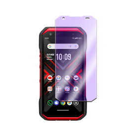 au TORQUE G06 KYG03 ブルーライトカット強化ガラス 液晶保護フィルム ガラスフィルム 耐指紋 撥油性 表面硬度 9H 業界最薄0.3mmのガラスを採用 2.5D ラウンドエッジ加工 トルク ジーゼロロク ケイワイジーゼロサン