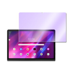 Lenovo Yoga Tab 11 ZA8W0057JP�u���[���C�g�J�b�g�����K���X �t���ی�t�B���� �K���X�t�B���� �ώw�� ������ �\�ʍd�x 9H �ƊE�Ŕ�0.3mm�̃K���X���̗p 2.5D ���E���h�G�b�W���H