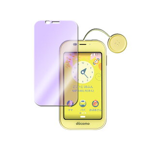 AQUOS �L�b�Y�P�[�^�C SH-03M �u���[���C�g�J�b�g�K���X�t�B���� �t���ی�t�B���� �K���X�t�B���� �ώw�� ������ �\�ʍd�x 9H �ƊE�Ŕ�0.3mm�̃K���X���̗p 2.5D ���E���h�G�b�W���H �t���K���X