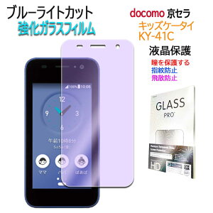 Z LbYP[^C KY-41C u[CgJbgKX tیtB KXtB ώw  \ʍdx 9H ƊEŔ0.3mm̃KX̗p 2.5D EhGbWH KXtB