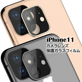 iPhone 11 カメラレンズ保護ガラスフィルム 6.1inch iPhone11 全面ガラスフィルム レンズ 保護フィルム カメラ液晶保護カバー 硬度9H 自動吸着 超薄 99％高透過率 耐衝撃 飛散防止