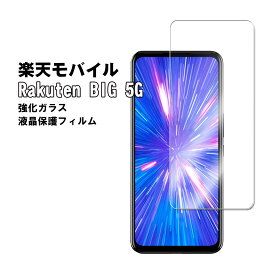 楽天市場 Rakuten Big スマホケースの通販