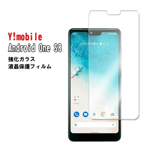 �A���h���C�h���� S8 �K���X�t�B���� Android One S8 ��p�����K���X �t���ی�t�B���� �ώw�� ������ �\�ʍd�x 9H �ƊE�Ŕ�0.3mm�̃K���X���̗p 2.5D ���E���h�G�b�W���H �t���K���X�t�B����