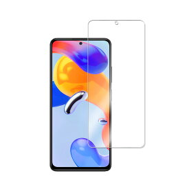 Redmi Note 11 Pro Redmi Note 13 Pro 5G レッドミー ノート 11 プロ ガラスフィルム 強化ガラス 液晶保護フィルム ガラスフィルム 耐指紋 撥油性 表面硬度 9H 業界最薄0.3mmのガラスを採用 2.5D ラウンドエッジ加工 液晶ガラスフィルム レッドミー ノート 11 プロ