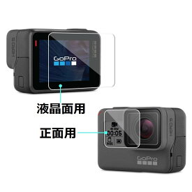 【送料無料】 2枚入り 液晶保護フィルム GoPro Hero 5/Hero6 Black Sport アクションカメラ ( スクリーン と レンズ ) 専用 スクリーン保護シート Hero5 液晶フィルム 保護強化ガラスフィルム