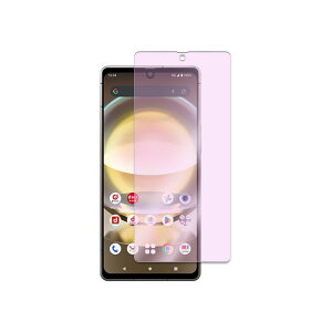 AQUOS R8 pro SH-51D R8 SH-52D R9 SH-51Eu[CgJbg KX tیtB KXtB ώw  \ʍdx 9H ƊEŔ0.3mm̃KX̗p 2.5D EhGbWH ANIX A