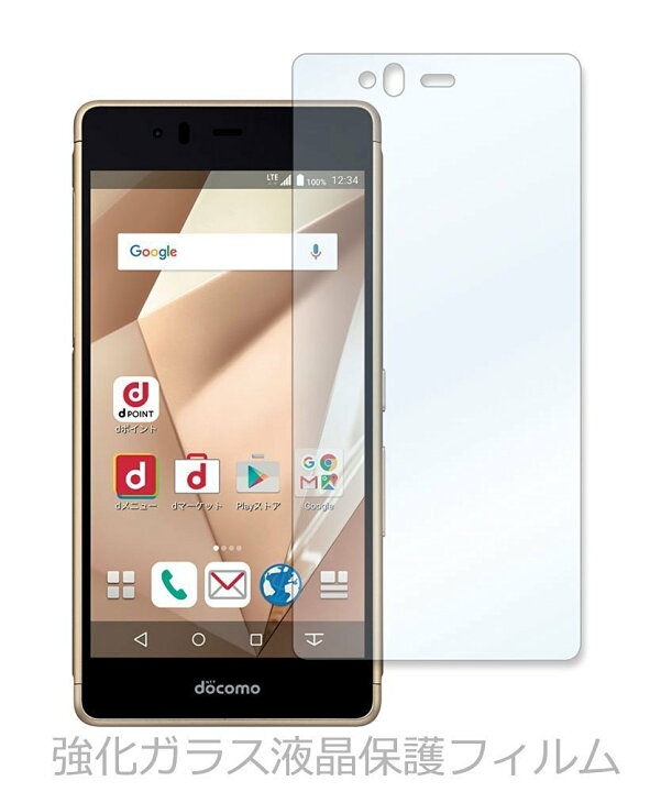 楽天市場】【送料無料】 FUJITSU 富士通 arrows M03 / RM03 / docomo 