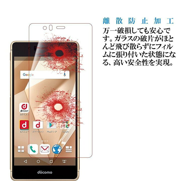 楽天市場】【送料無料】 FUJITSU 富士通 arrows M03 / RM03 / docomo 