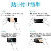 【送料無料】GalaxyA20SCV46/SC-02M強化ガラス液晶保護フィルムガラスフィルム耐指紋撥油性表面硬度9H業界最薄0.3mmのガラスを採用2.5Dラウンドエッジ加工液晶ガラスフィルム