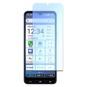 au BASIO active2 SHG12 / active SHG09 / SoftBank VvX}z7 /VvX}z6 u[CgJbgKX tیtB KXtB ώw x 9H ƊEŔ0.3mm̃KX̗p 2.5D E