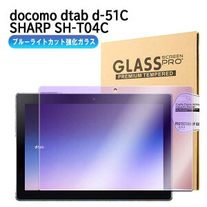 hR dtab d-51C 10.1C` V[v AQUOS tablet SHARP SIMt[^ubg SH-T04C 10.1inch ʗpu[CgJbgKX tیtB KXtB ώw  \ʍdx 9H ƊEŔ